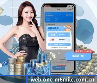 web-one-m6mile.com.cn APP